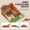 心选丨小小泥瓦匠diy手工造盖房子建筑师砌墙砖块水泥小屋男孩玩具儿童节礼物 商品缩略图2