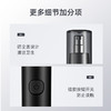 蓓慈H3鼻毛修剪器分离拆卸刀头方便防水清洁滑动推式 商品缩略图3