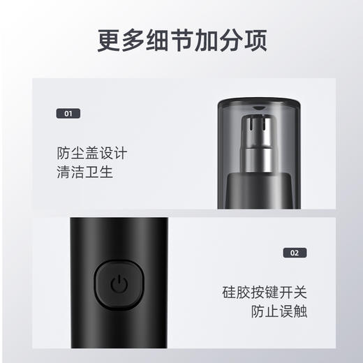 蓓慈H3鼻毛修剪器分离拆卸刀头方便防水清洁滑动推式 商品图3