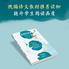 宋词三百首 商品缩略图2
