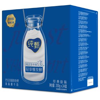 蒙牛 纯甄 常温风味酸牛奶 200g*24 礼盒装 商品图0