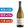 “云湾”良心平替！Vivino年年高分口碑极佳！回首长相思干白Turning Heads Sauvignon Blanc 2021【五星酒店&米其林餐厅主推干白】 商品缩略图1