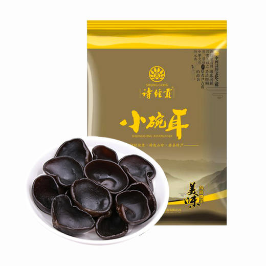 十堰房县 诗经贡 小碗耳400克/袋 商品图0