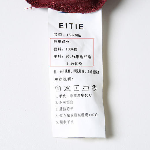 EITIE爱特爱夏季新款优雅温柔气质显瘦纯色a字包臀蕾丝半身裙B2206920 商品图11