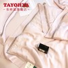 【专柜多样屋】-锦丝夏被/200*230cm 商品缩略图5