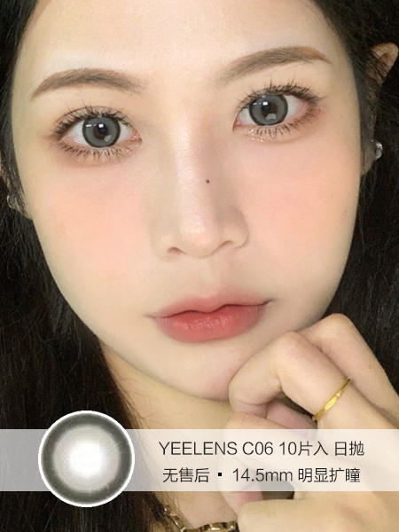 YEELENS | C06 | 日抛美瞳 | 10片入无售后 | 14.5mm | 明显扩瞳 商品图0