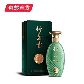 竹叶青53度青享20 （500ml*6瓶/箱）【LY】【包邮直发】