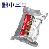 【贵州省内发货】贵州特产黔小二爆浆小豆腐 烧烤烙锅豆腐610g装（内含550g小豆腐 30ml菜籽油 30g五香辣椒面） 商品缩略图5