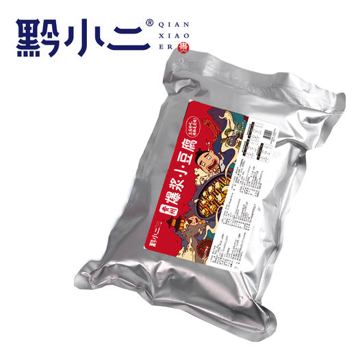 【贵州省内发货】贵州特产黔小二爆浆小豆腐 烧烤烙锅豆腐610g装（内含550g小豆腐 30ml菜籽油 30g五香辣椒面） 商品图5