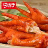 【沟帮子】沟帮子熏鸡爪 [真空]包装 开袋即食 休闲小零食 商品缩略图2