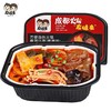 友味来成都火锅素菜版(麻辣味) 商品缩略图0