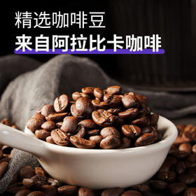 【暴肌独角兽】美式黑咖啡太空人版  无糖精