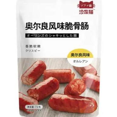 转塘店沙发猫脆骨肠 商品图0