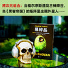 易碎品 商品缩略图4