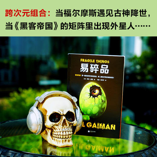 易碎品 商品图4