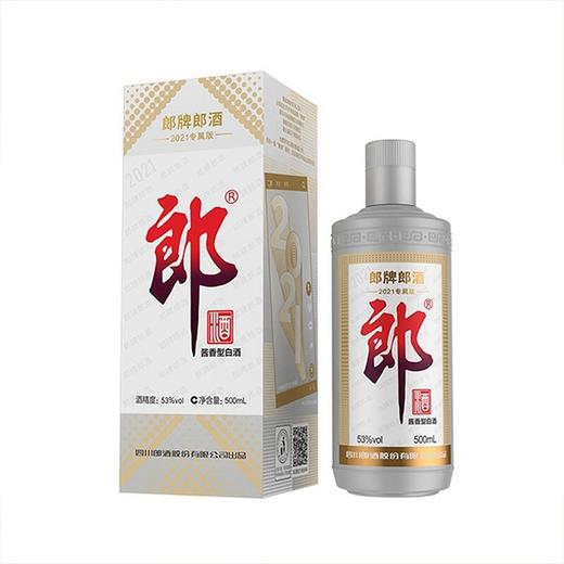 郎酒2021年纪念 53度 500ml/瓶（12瓶整箱）【NB】 商品图4