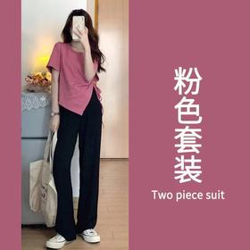 （清仓现货）（清仓现货）现货现发现货现发【社群供W】显瘦盐系套装 （现货现发）