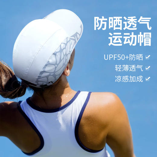 积能 户外运动网帽子男女刺绣运动网帽户外超薄速干帽透气户外运动帽 商品图4