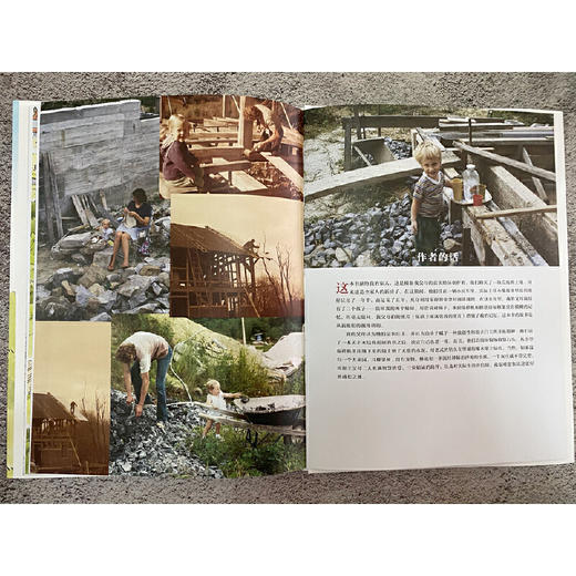 建造我们的家丨感受全家一起做一件事的美好经历，真实再现一座房子的建造过程 商品图5
