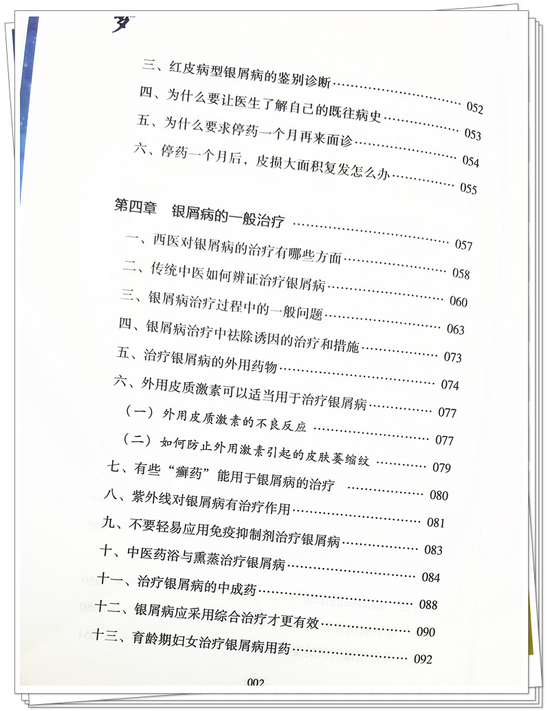 IMG_20220513_125143_副本.jpg