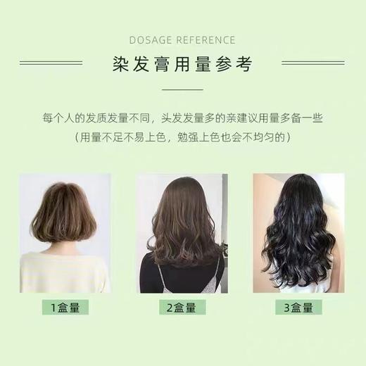 日本本土 · 资生堂旗下BENEFIQUE碧丽妃染发剂染发膏 口碑推荐｜日本拼邮 商品图3