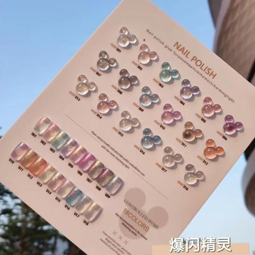 【秒杀价】米奇18色套装可选 商品图0