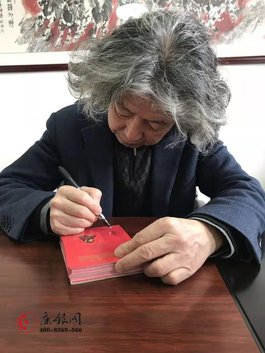 庚申年猴票纪念张 签名版 商品图1