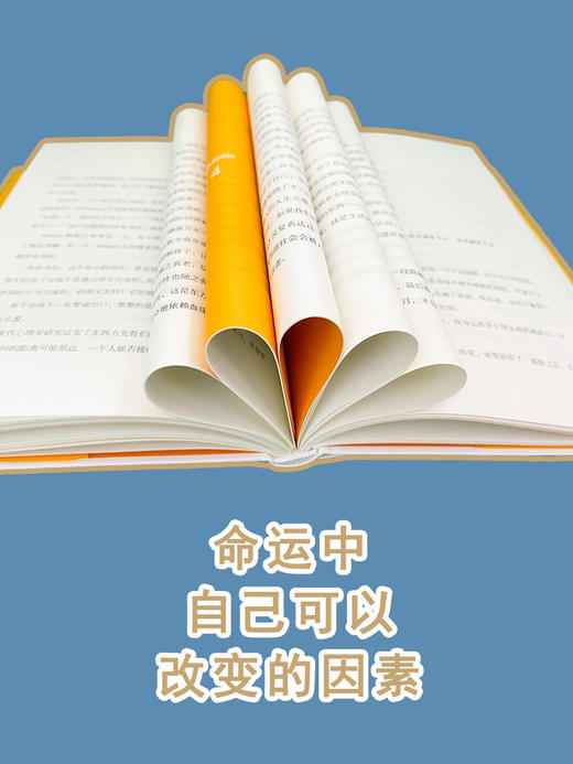 【】认知差：你比人生赢家差在哪？ 伊姐看电影周桂伊 著 伊姐 中信出版社图书 畅销书 正版书籍 商品图1
