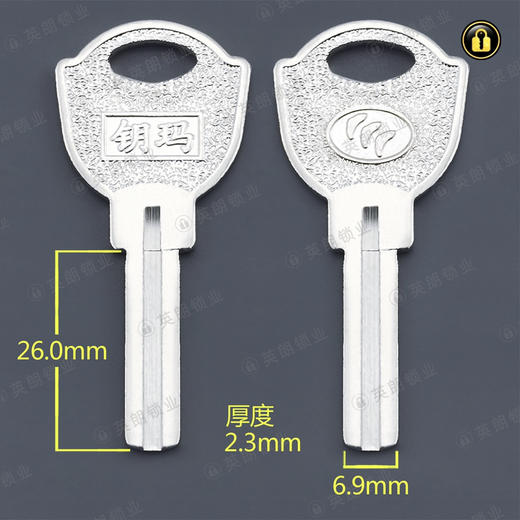 〖5127〗2号玥玛双叶片 商品图0