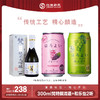 【本周活动】梵 日式清酒 米酒 纯米大吟酿 日本清酒 三割八分特撰300ml+2瓶和乐怡 商品缩略图0