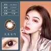（新4）水呼吸14.5大直径灰棕蓝咖美瞳组合年抛美瞳彩色隐形眼镜 商品缩略图6