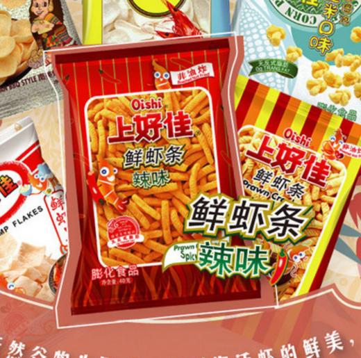 上好佳辣味虾条40g 商品图0