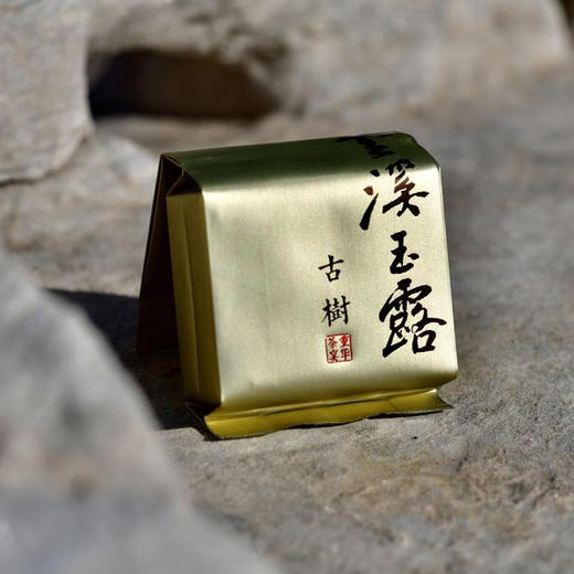 开工福利 紫禁城六百年纪念茶 · 古树红茶 商品图8