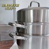 万物皆可蒸~【PONEL派能304不锈钢三层蒸锅28cm】三层容量！上可蒸下可煮，一锅多用，可以大大提升烹饪效率。蒸、煮、炖、熬样样通~电磁炉，燃气炉，电陶炉通用，新鲜的食材必须要用一口好锅呀！ 商品缩略图8