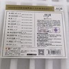 听天下唱片 姚斯婷 节奏时代 HQIICD  高音质发烧碟限量编号版 1CD 商品缩略图1