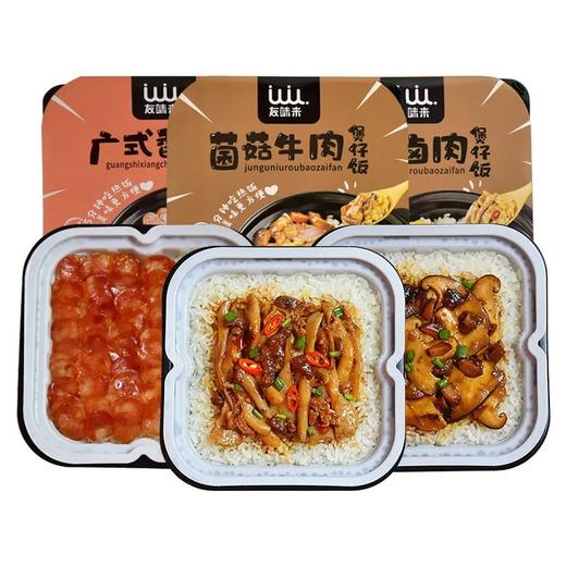 友味来菌菇牛肉煲仔饭265克 商品图0