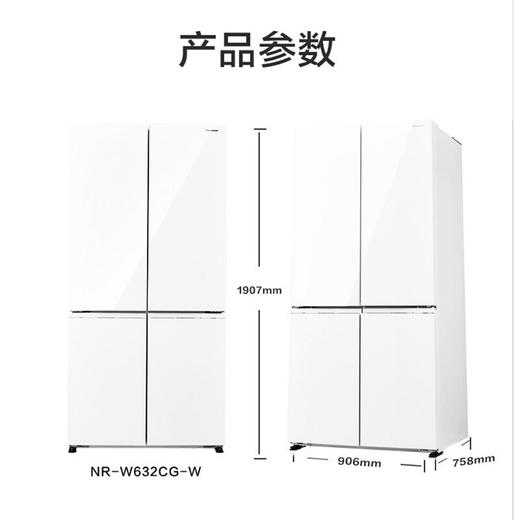 松下 628升 白色十字对开门冰箱 NR-W632CG-K 商品图5