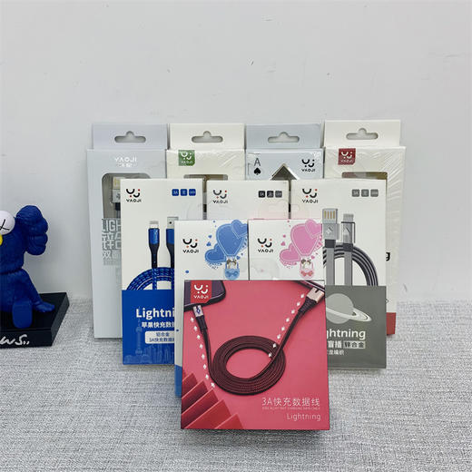 【耐磨耐用】姚记优品智能快充数据线A1461-3条 商品图0