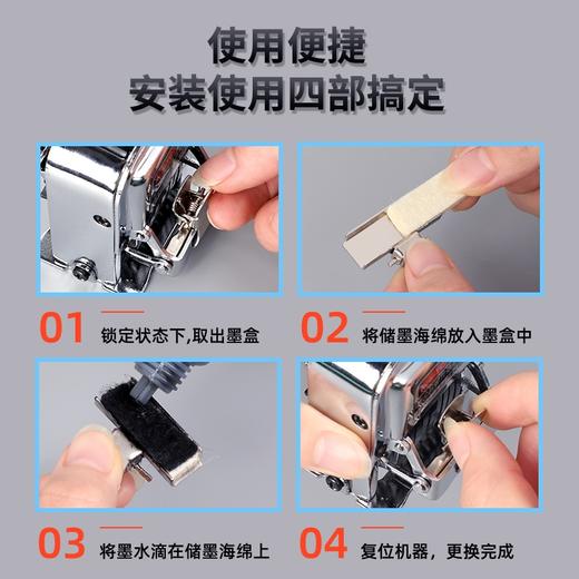 手打自动号码机毛毡 打码机上墨墨垫 打号机上墨块页码机上墨海绵最大使用6位 商品图4