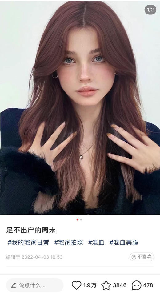 混血款丨暹罗蓝·Recolook丨黑斑虹膜蓝14.2mm（年抛/2片装) 商品图2