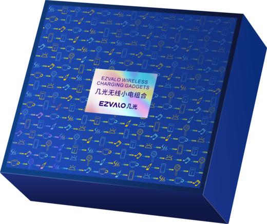 【团购展示】几光STZ02-B 无线小电组合星空蓝3件套 商品图2