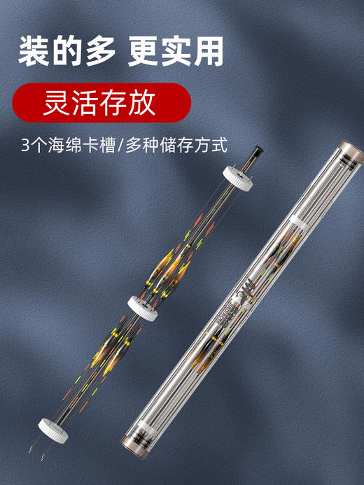 佳钓尼漂筒大容量加厚加长浮漂桶鱼漂盒透明漂管浮漂收纳筒鱼漂桶 商品图2