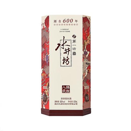 水井坊臻酿八号 52度500ml*6瓶整箱【LY】【包邮直发】 商品图4