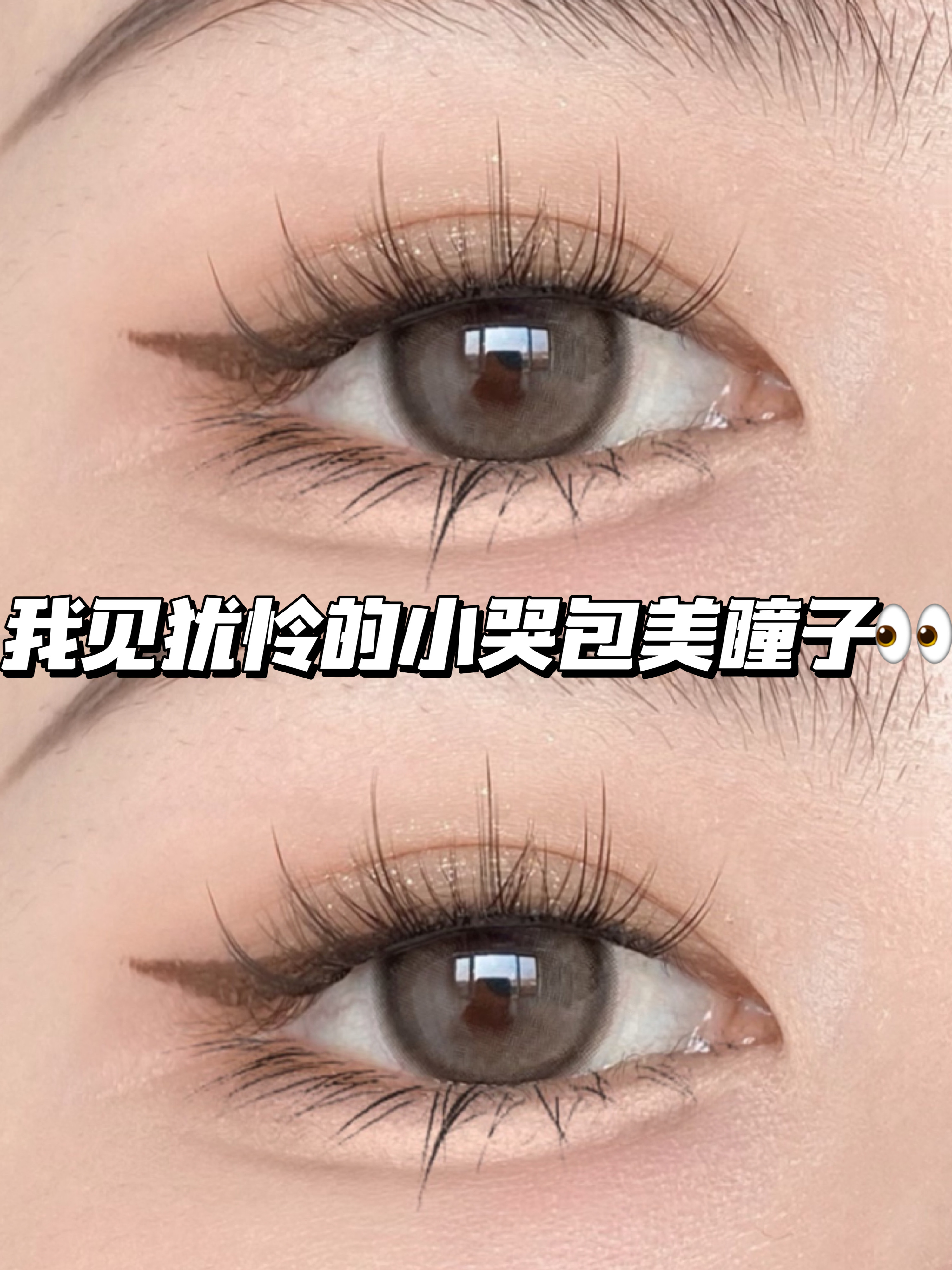 梨花落泪「含硅水凝胶」年抛型  650/700/750/800/850/900/1000缺，其他度数货全！