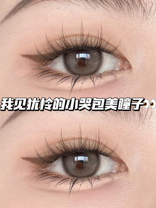 梨花落泪「含硅水凝胶」年抛型  650/700/750/800/850/900/1000缺，其他度数货全！ 商品图0