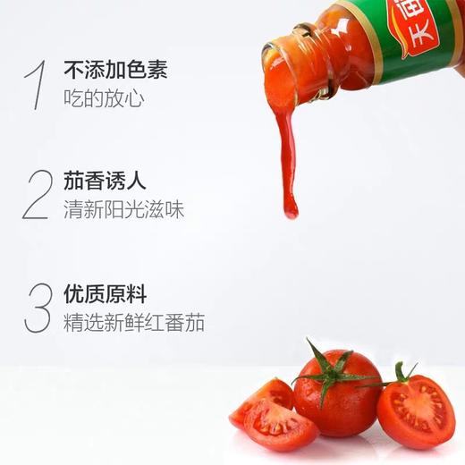 海天牌番茄汁510g/瓶 商品图1
