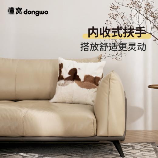 懂窝 | 梅肯 真皮沙发 Macon Leather Sofa 商品图3
