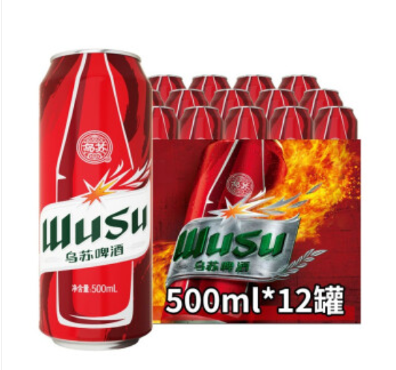 乌苏啤酒（wusu）大红乌苏 整箱装 500ml*12听