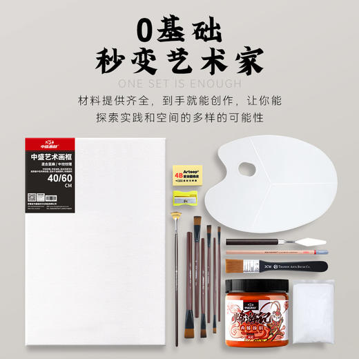 石英砂丙烯肌理画颜料防水防晒手工diy工具材料包套装美术生装饰画褶皱立体感80目细沙岩砂硅质网红ins沙子画 商品图4