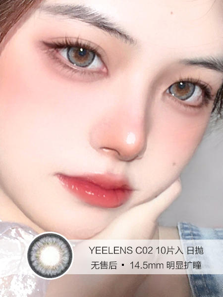 YEELENS | C02 | 日抛美瞳 | 10片入无售后 | 14.5mm | 明显扩瞳 商品图0